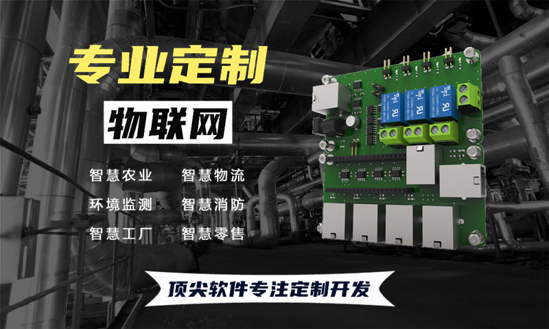 北京低功耗在线监测物联网单片机开发该如何选型？