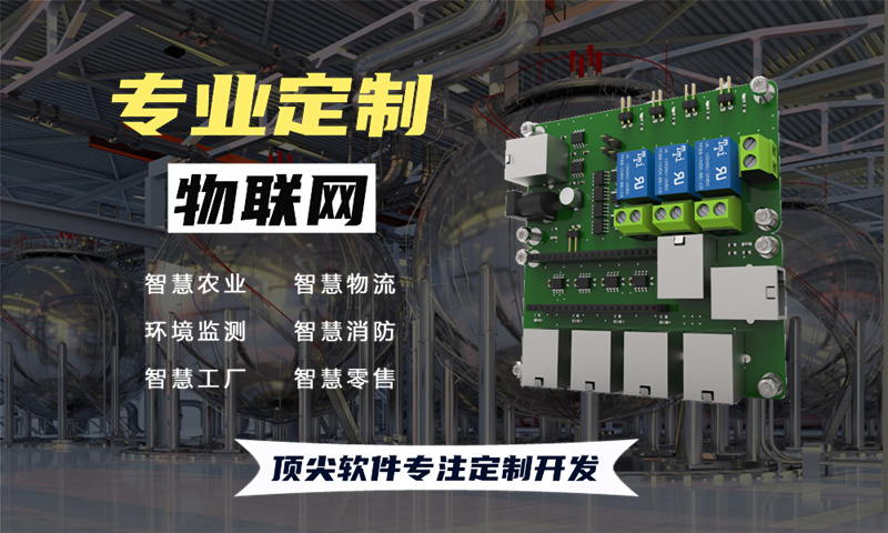 APP软件开发适合哪些行业呢？