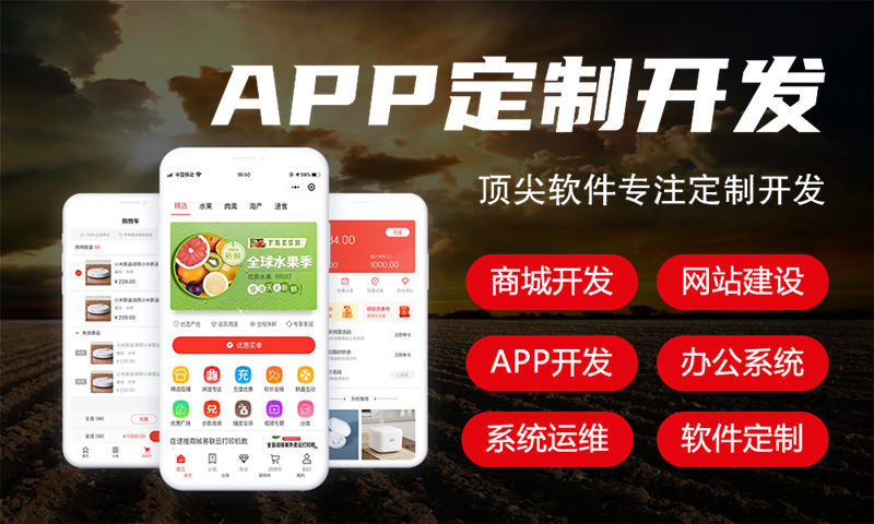 垃圾分类回收APP开发，让分类更简单