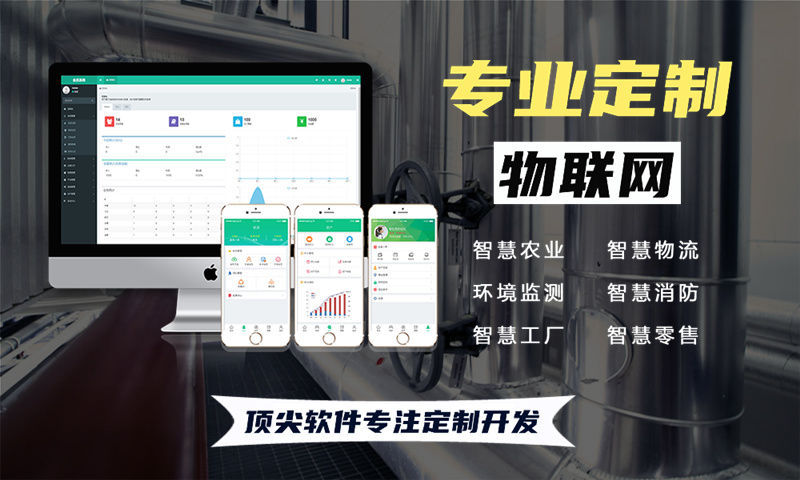 环境在线监测系统开发需要注意那些？