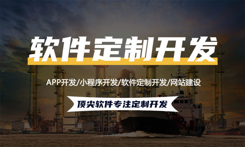 线上商城APP开发可以带来哪些市场优势