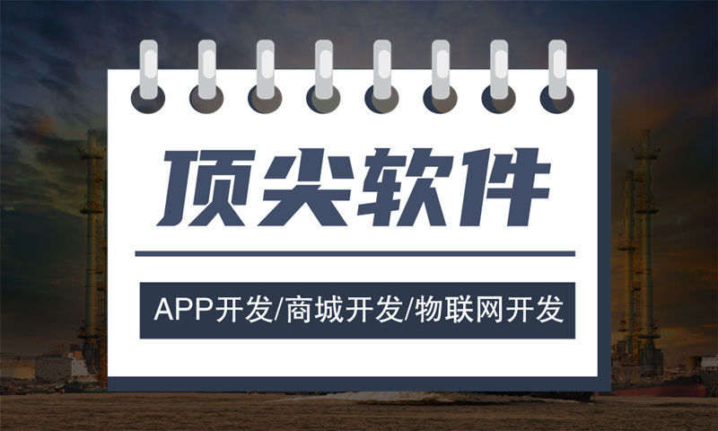 商城分销直销一站式开发