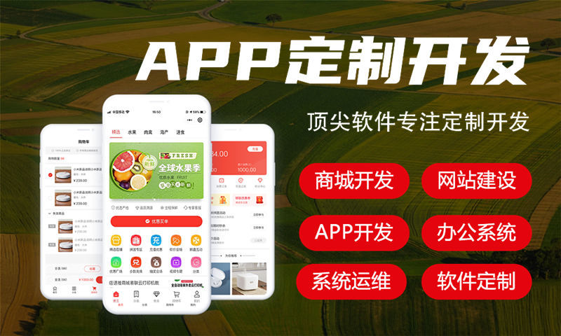 北京直销软件开发有哪些基本的功能？