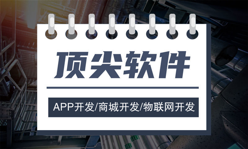 北京小程序开发助企业突破困局实现快速增长