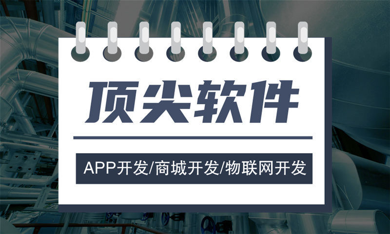 北京小程序开发助力企业突破困境实现高效运营