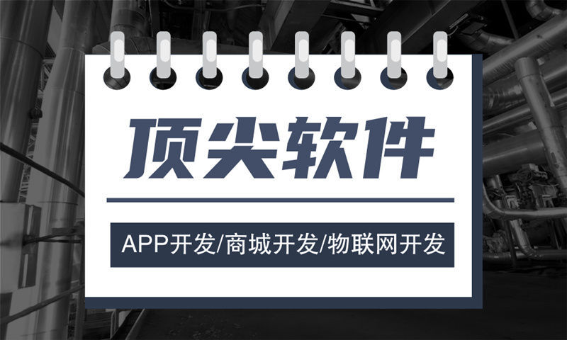 北京小程序开发助力企业突破困境实现数字化转型