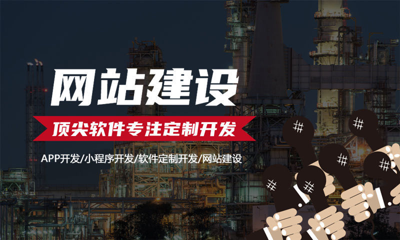 北京电信系统开发解决方案及功能计划书