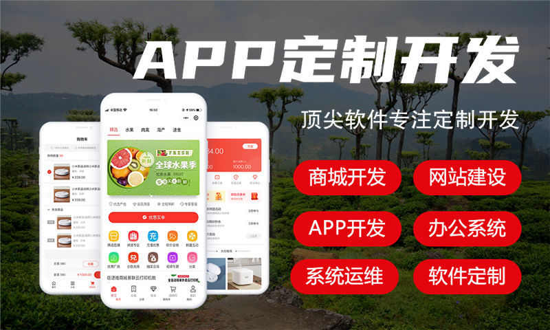 北京企业网站建设如何助力企业在数字化转型中的成功