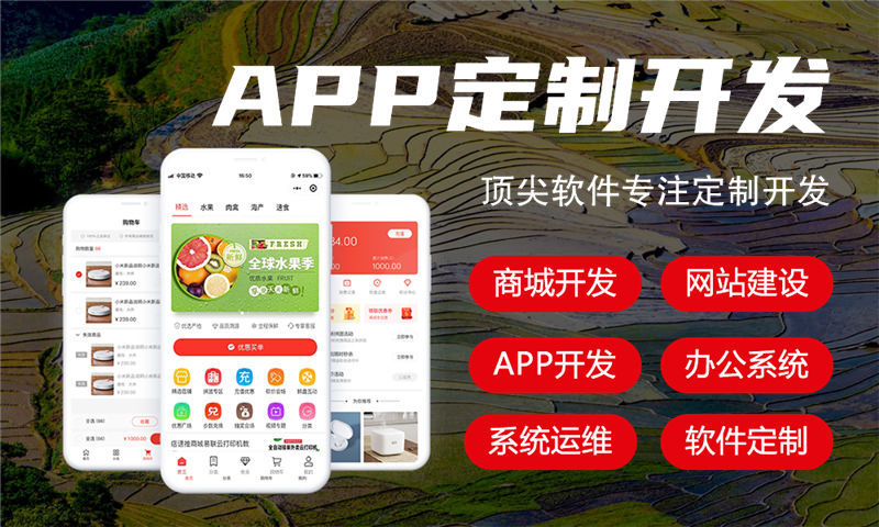 北京小程序开发如何助力企业摆脱困境实现更好发展