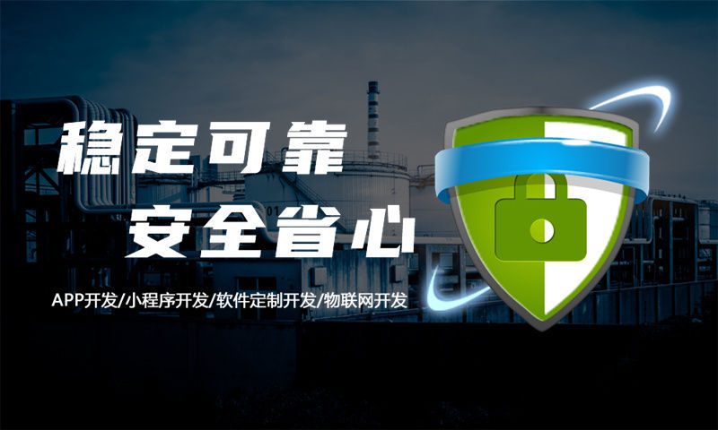 北京分销商城系统开发助力企业突破瓶颈实现高效运营