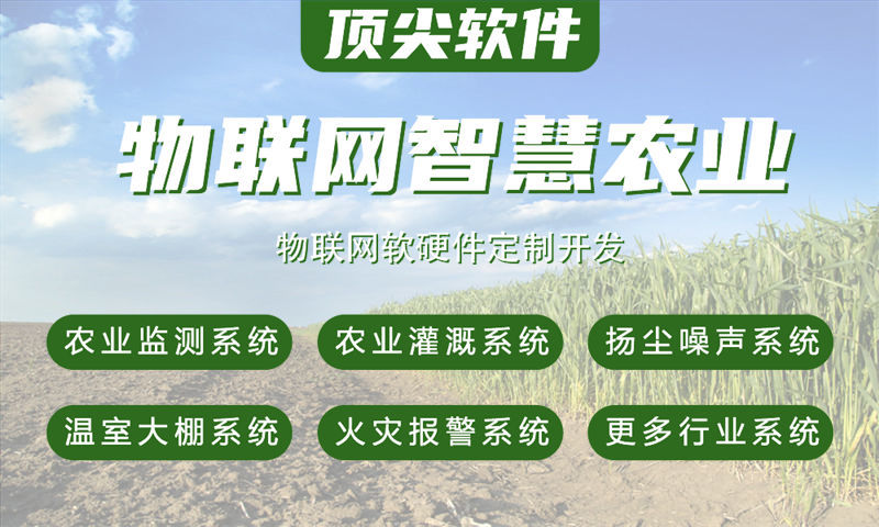北京智能家居与安防的综合物联网解决方案