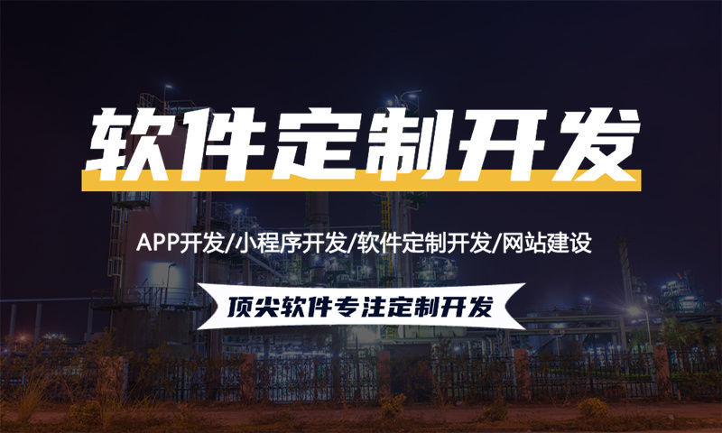 南京电商系统解决方案与功能计划书