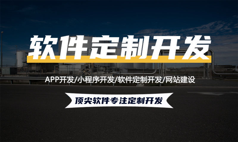 北京企业如何通过分销商城系统开发突破困局实现跨越式发展