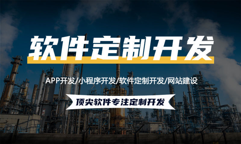 马鞍山企业网站建设助力企业在数字化时代实现突破