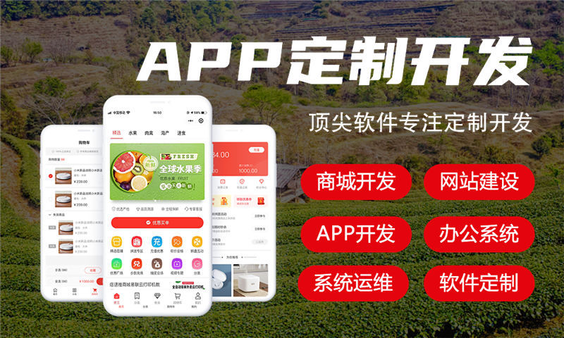 南京小程序开发助力企业突破困境实现数字化转型