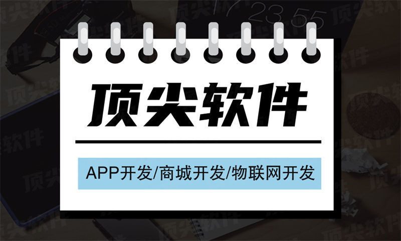 南京电信系统开发解决方案及功能计划书
