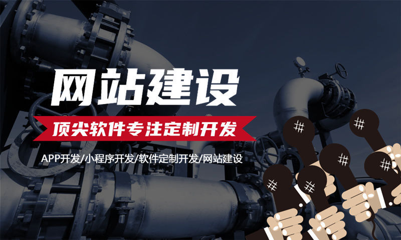 南京企业网站建设助力企业在数字化时代脱颖而出