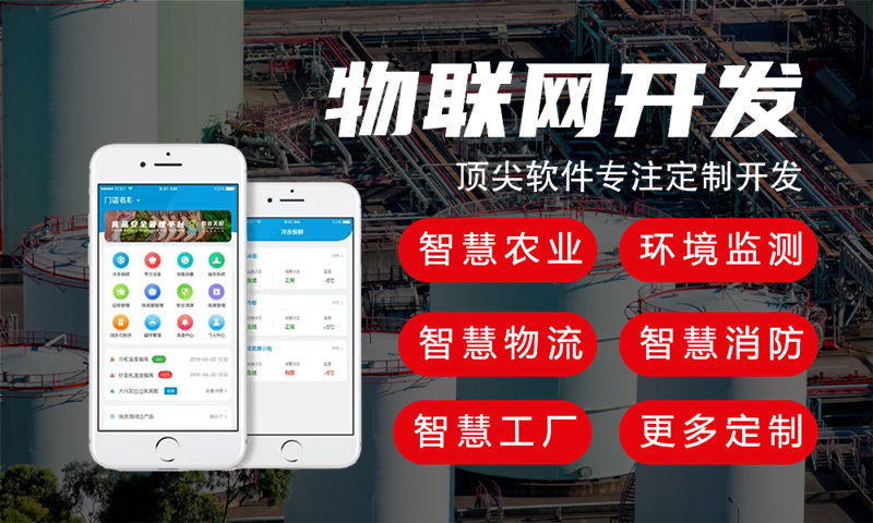 山西单片机解决方案详解:STM32、ESP8266等应用开发