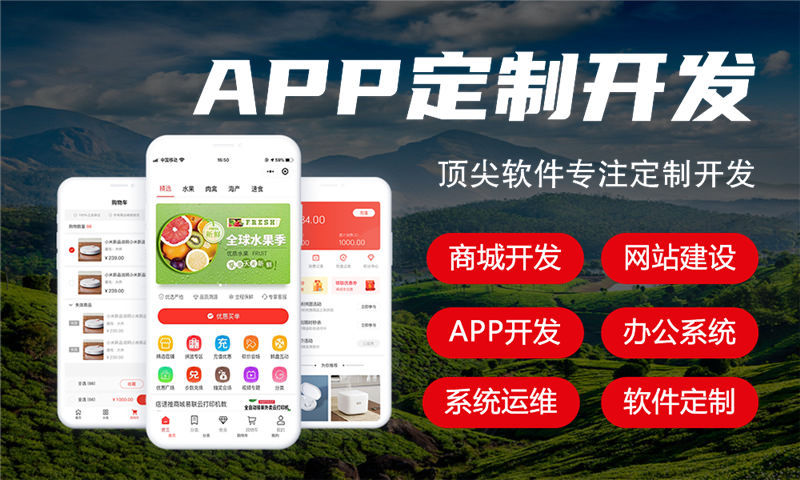 南京广告系统解决方案与功能计划书