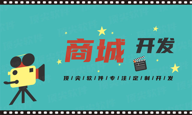 山西酒店系统解决方案与功能计划书
