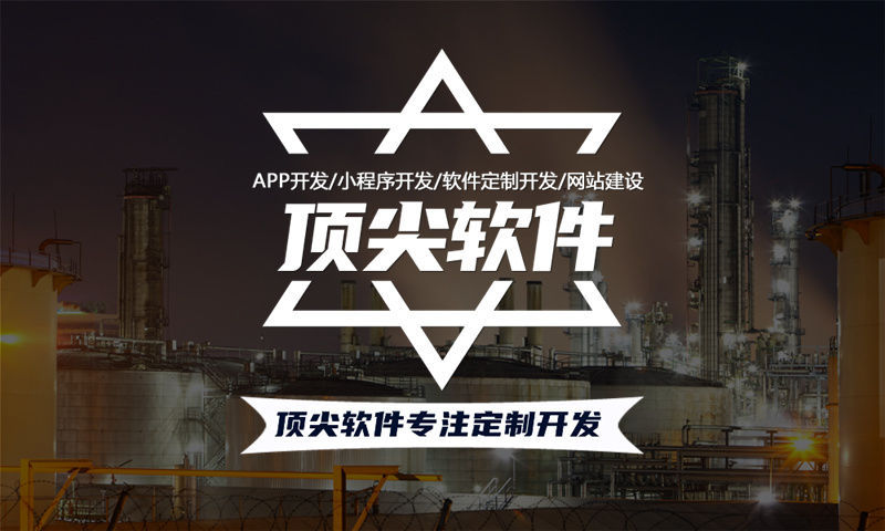 山西汽车系统解决方案设计与实施