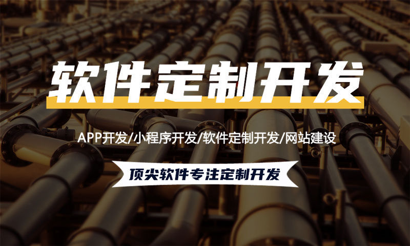 山西财务管理系统解决方案与功能规划书