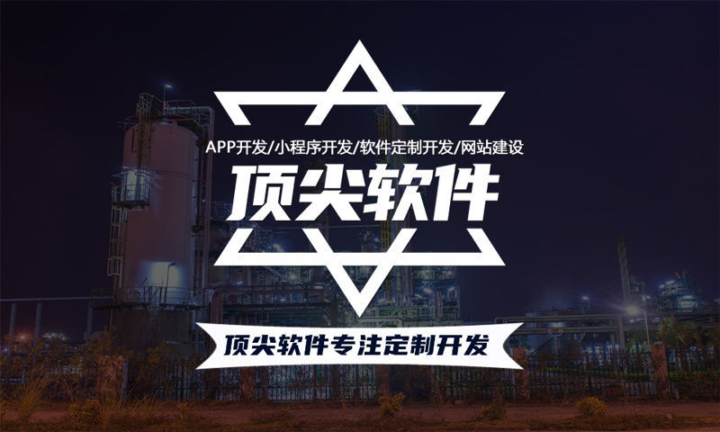 无锡能源系统开发解决方案详尽计划书