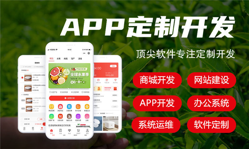 无锡物联网系统解决方案与功能计划书