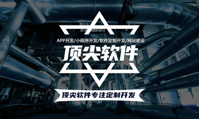 山西小程序开发助力企业数字化转型 实现商业价值最大化