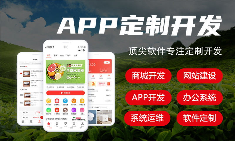 无锡物流系统解决方案及功能计划书