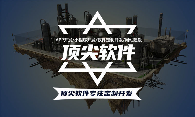 无锡交通系统解决方案及功能计划书