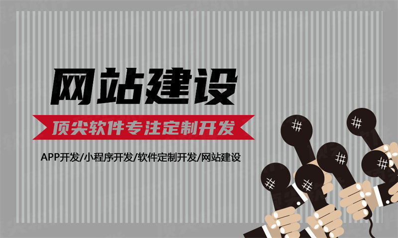 无锡小程序开发助力企业解决运营难题实现数字化转型