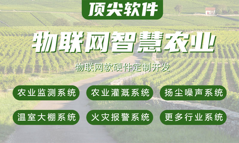 常州单片机开发综合解决方案——STM32 ESP8266等主流芯片应用