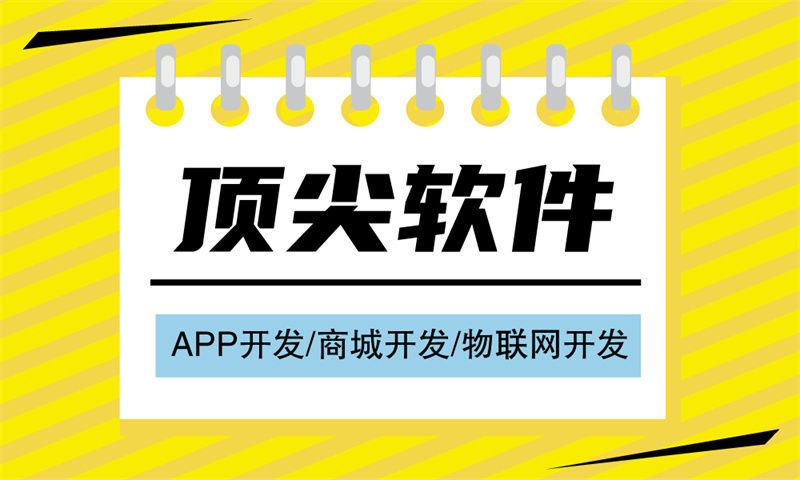 浙江分销商城系统开发助力企业走出困境实现快速增长