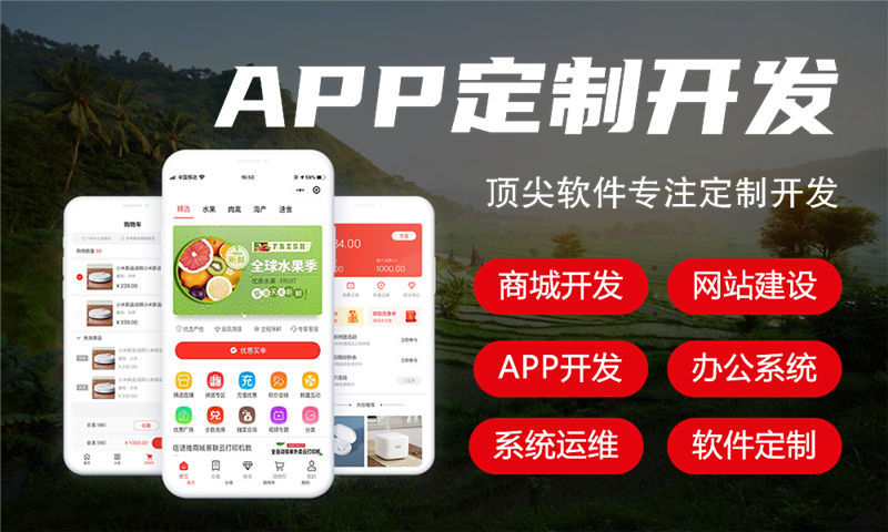 浙江分销商城系统开发助力企业突围困境实现高效运营