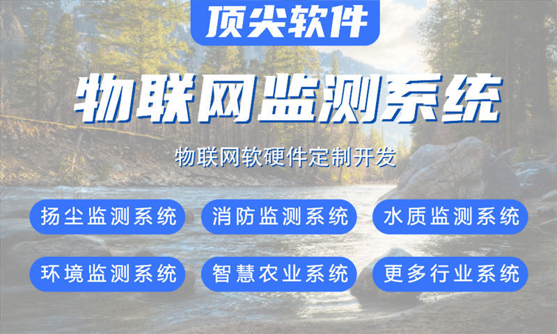 常州单片机开发解决方案与功能计划书——涵盖STM32、ESP系列及更多