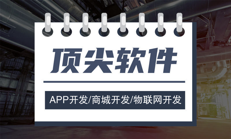 嘉兴酒店系统解决方案与功能计划书