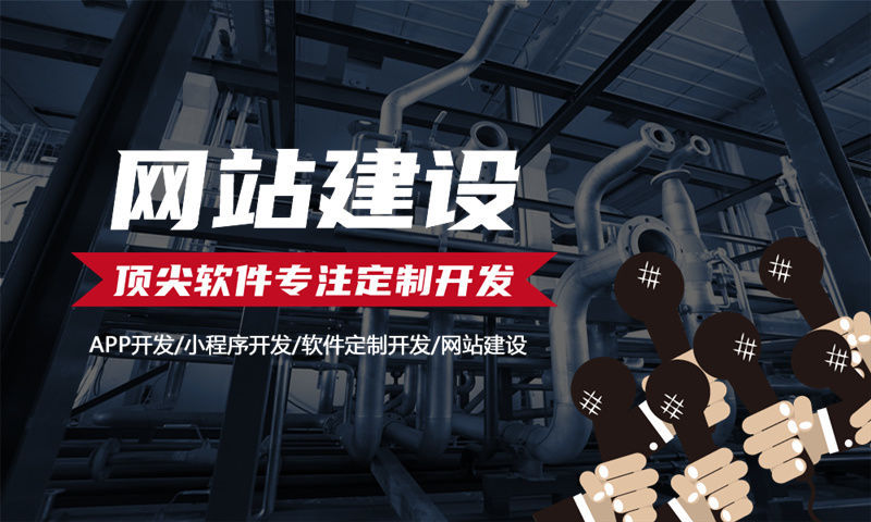 淮南小程序开发如何解决企业痛点问题实现业务增长