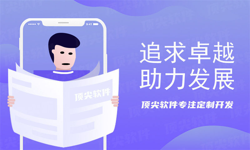 嘉兴客户关系管理系统解决方案与功能计划书