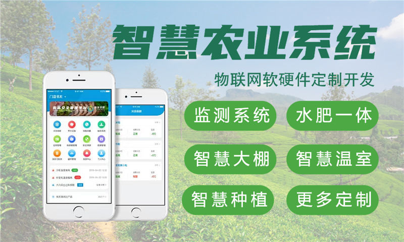 嘉兴单片机解决方案与功能计划书——助力物联网智能硬件创新