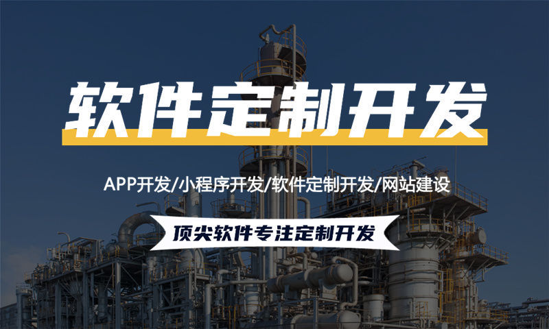 淮南企业如何破解困境？小程序开发助力业务增长