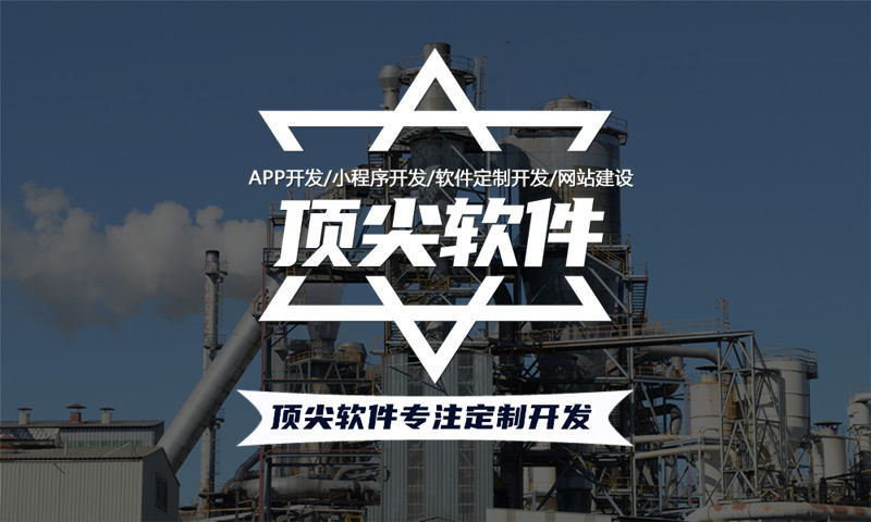 淮南分销商城系统开发助力企业突围困境实现商业新突破