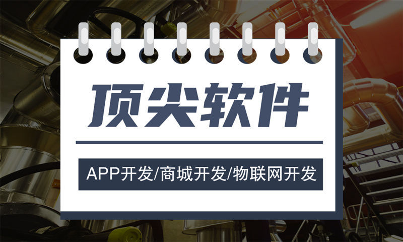 淮南企业网站建设助力企业发展突破困境