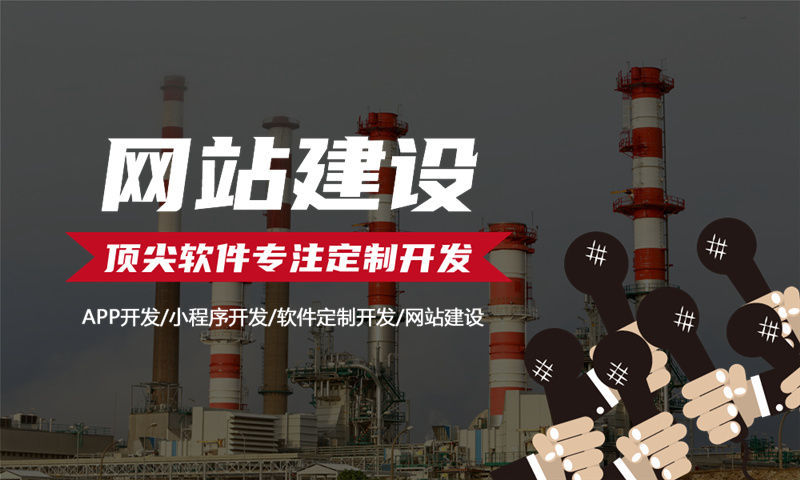 嘉兴物流系统解决方案与功能计划书