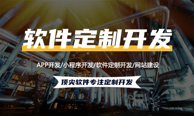 嘉兴小程序开发助力企业突破困境实现弯道超车