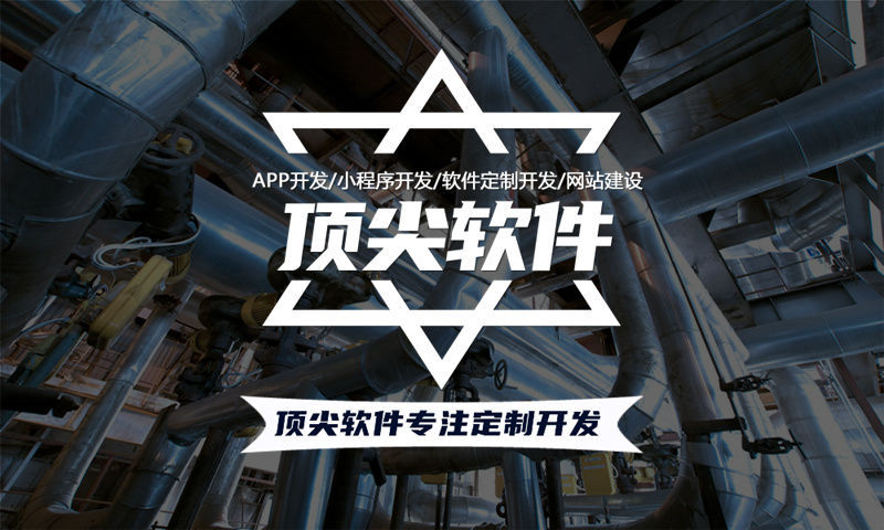嘉兴娱乐系统解决方案及功能计划书