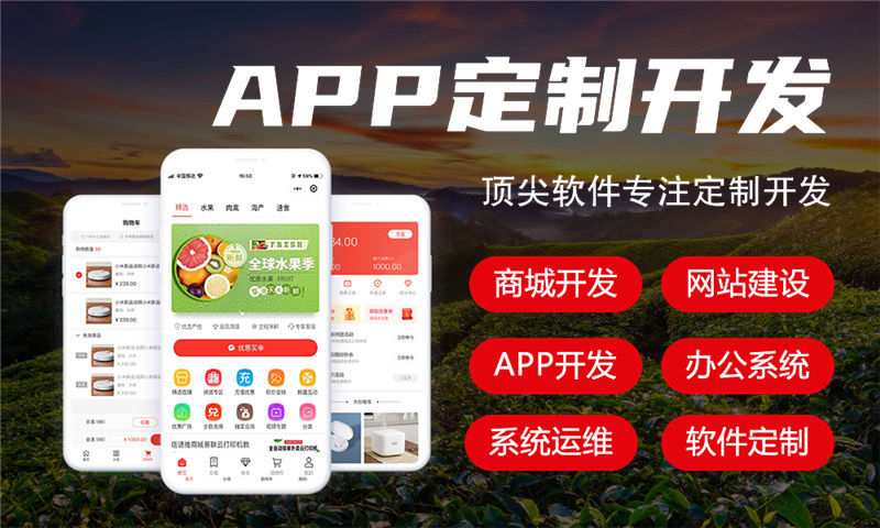 常州小程序开发为企业带来新机遇解决经营难题
