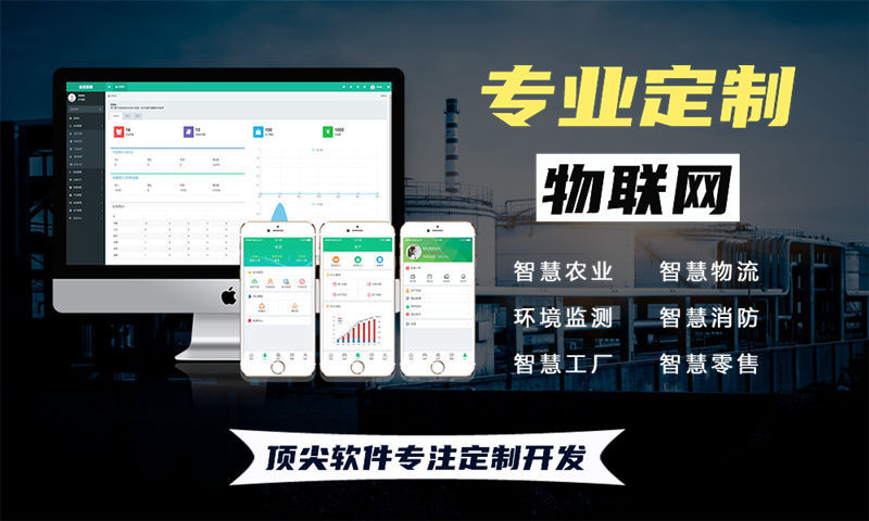 常州单片机解决方案详尽计划书——涵盖stm32、esp8266等模块开发