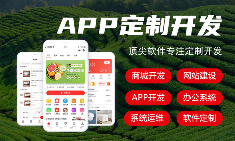 常州酒店系统解决方案与功能计划书