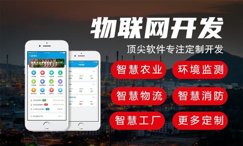 南京STM32单片机及ESP系列模块综合解决方案